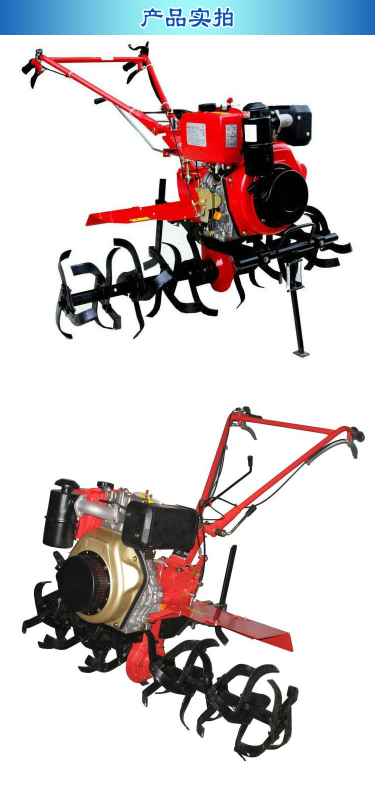 龍冠機(jī)械 小型微耕機(jī) 誠(chéng)德農(nóng)機(jī) 松土 旋耕 起壟 廠(chǎng)家批發(fā)零售