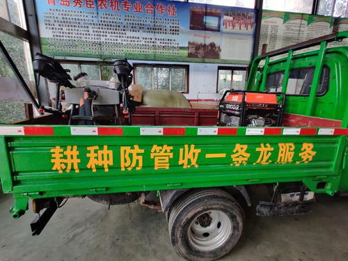 青島 鄉(xiāng)村產(chǎn)業(yè)振興的 農(nóng)機(jī)經(jīng)驗(yàn)