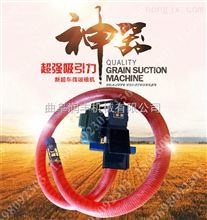 RFXLJ-6-吸糧機(jī)生產(chǎn)廠家 吸糧機(jī)批發(fā)價(jià)格 _供應(yīng)信息_商機(jī)_中國農(nóng)機(jī)網(wǎng)